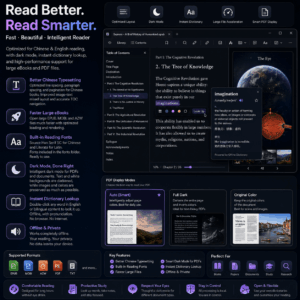 Dark Mode Reader with Chinese Typography & Instant Dictionary